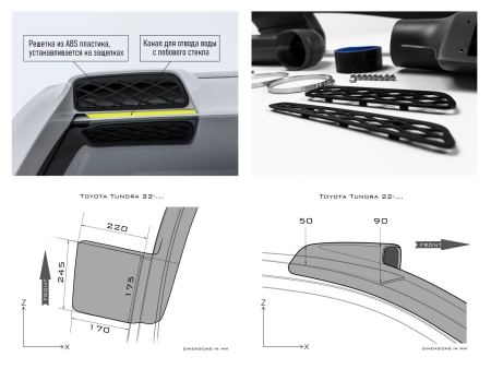 Шноркель Toyota Tundra 2021+