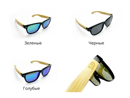 Солнцезащитные очки TS