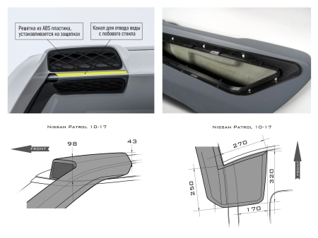 Шноркель Nissan Patrol 2010-2017