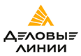 Деловые линии Деловые линии